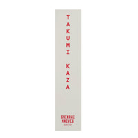 Cuchillos Shinrai - Takumi Kaza Damasco Honesuki 15 cm Cuchillos Honesuki Shinrai