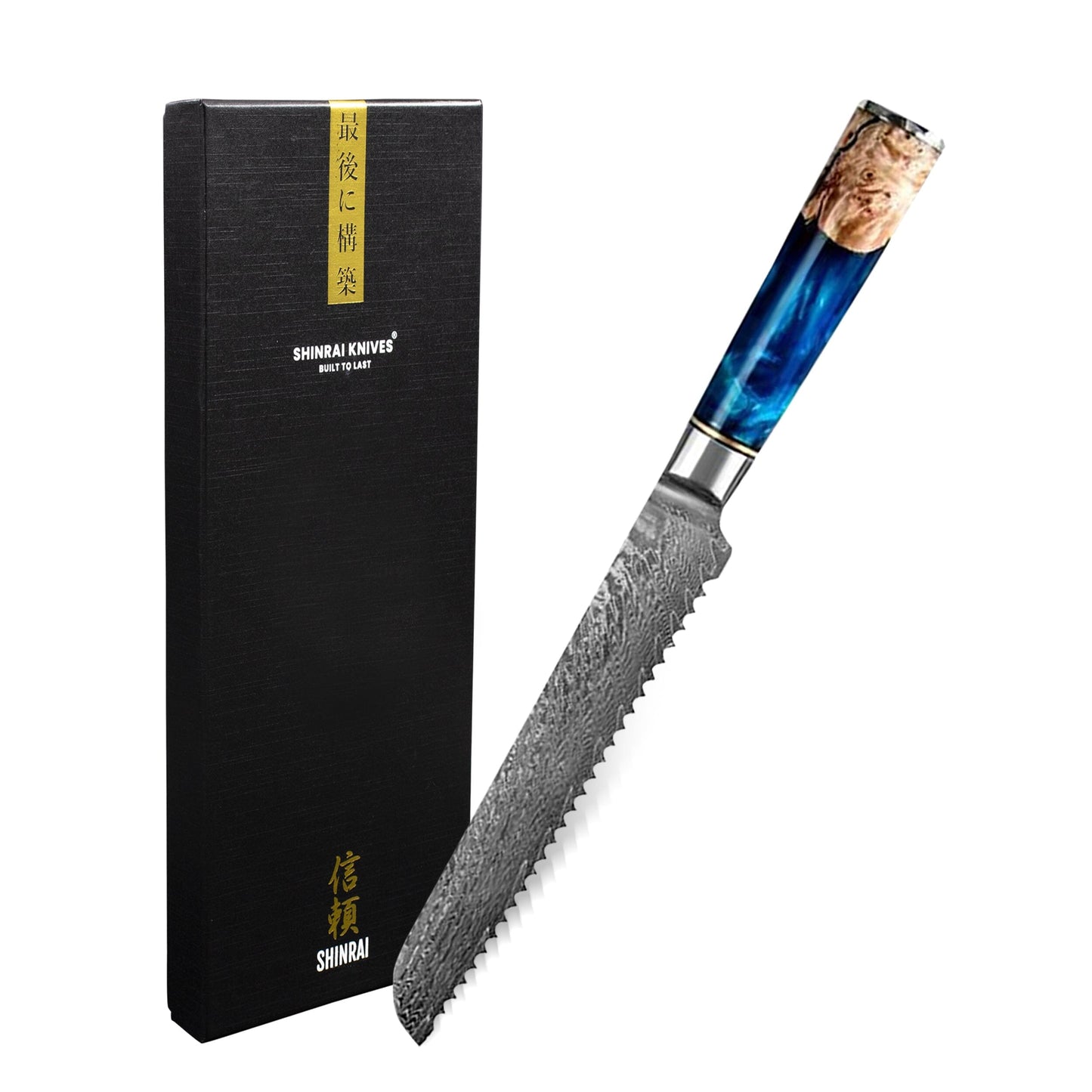 Shinrai Knives - Epoxy Sapphire Damascus Broodmes 20 cm Broodmes Shinrai Knives 