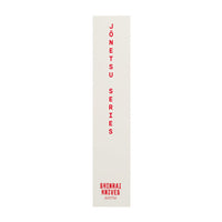 Couteaux Shinrai - Jōnetsu Damas Honesuki 15 cm Couteaux Shinrai Honesuki
